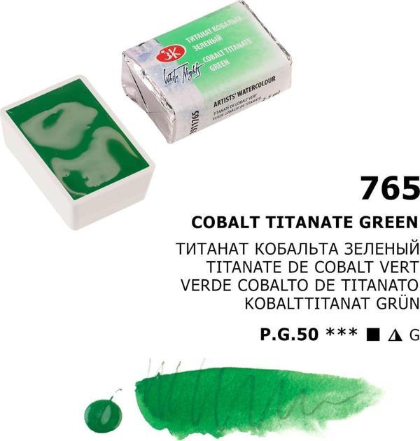 St. Petersburg White Nights Extra-Fine Tam Tablet Sulu Boya 2.5 ml Cobalt Titanate Green 765 - Image 1