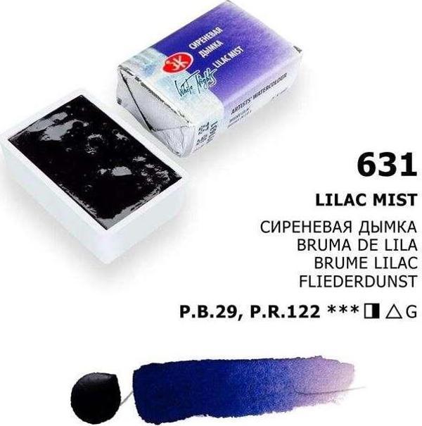 St. Petersburg White Nights Extra-Fine Tam Tablet Sulu Boya 2.5 ml Lilac Mist 631 - Image 1