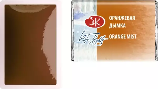 St. Petersburg White Nights Extra-Fine Tam Tablet Sulu Boya 2.5 ml Orange Mist 388 - Image 1