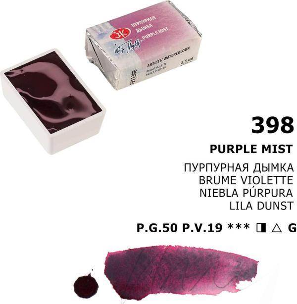 St. Petersburg White Nights Extra-Fine Tam Tablet Sulu Boya 2.5 ml Purple Mist 398 - Image 1