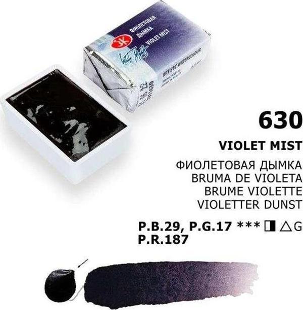 St. Petersburg White Nights Extra-Fine Tam Tablet Sulu Boya 2.5 ml Violet Mist 630 - Image 1