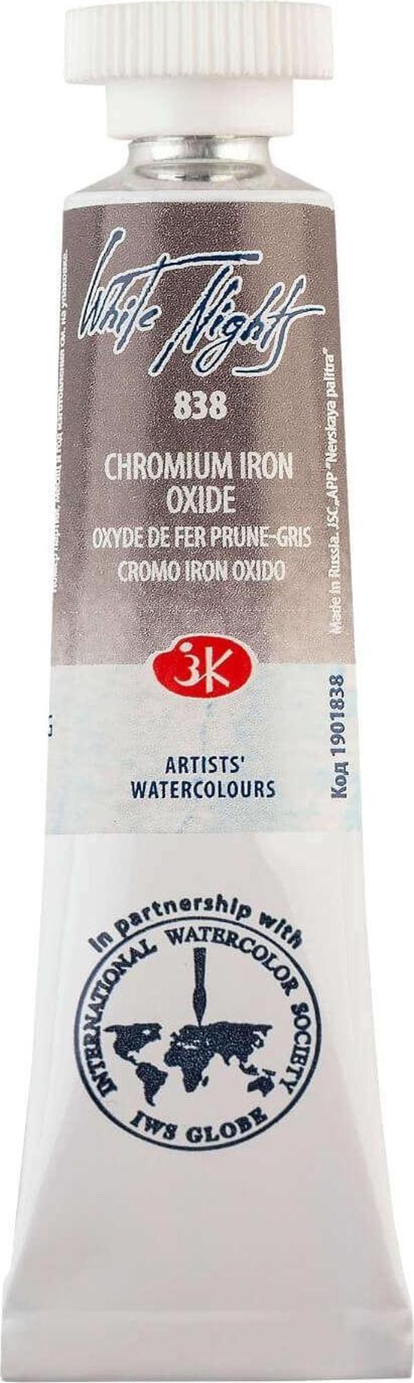 St. Petersburg White Nights Extra-Fine Tüp Sulu Boya 10 ml Chromium Iron Oxide 838 - Image 1