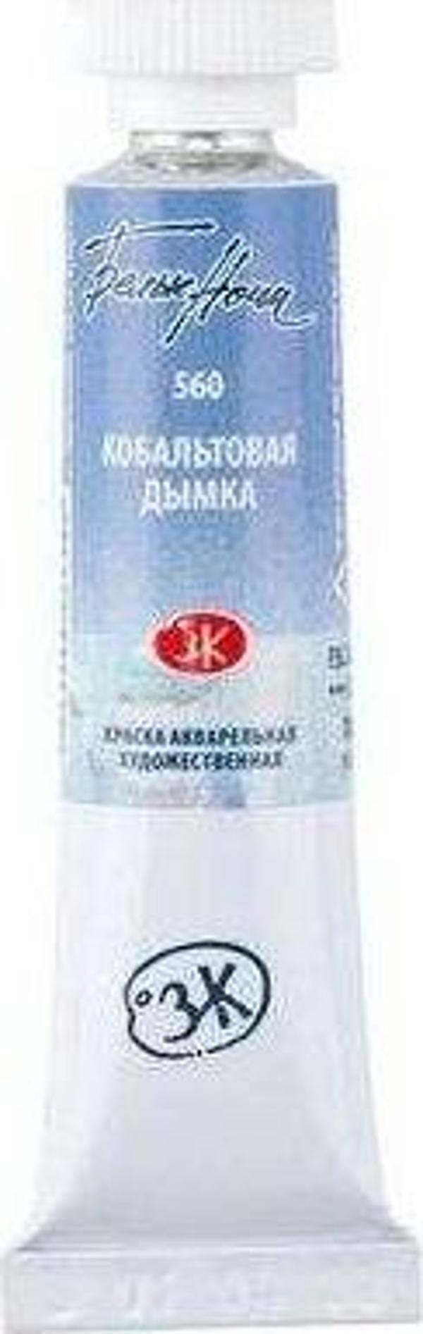 St. Petersburg White Nights Extra-Fine Tüp Sulu Boya 10 ml Cobalt Mist 560 - Image 1