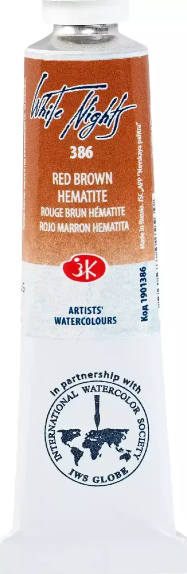 St. Petersburg White Nights Extra-Fine Tüp Sulu Boya 10 ml Red Brown Hematite 386 - Image 1