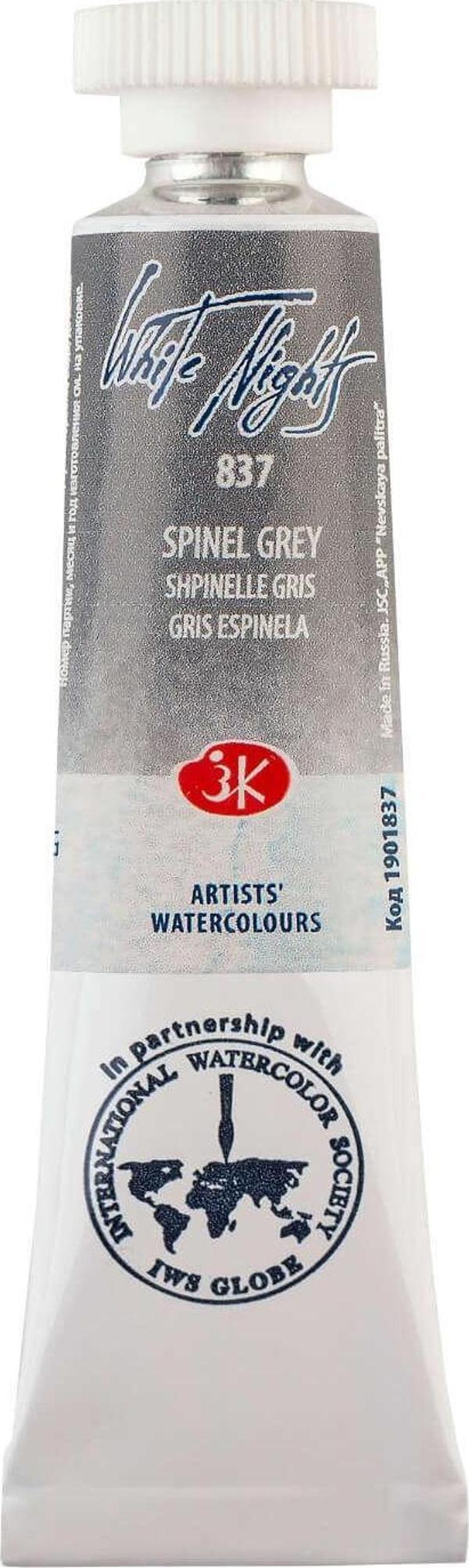 St. Petersburg White Nights Extra-Fine Tüp Sulu Boya 10 ml Spinel Grey 837 - Image 1