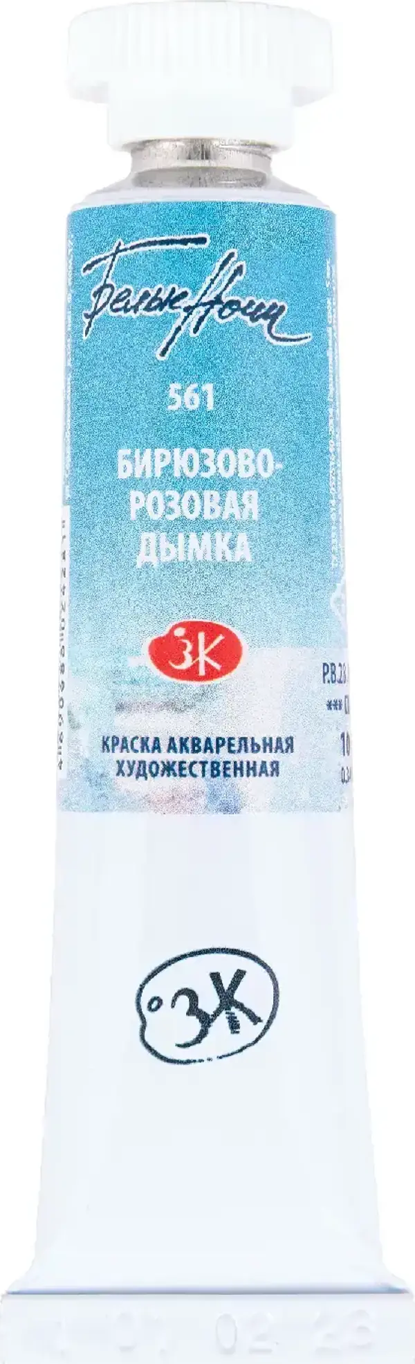 St. Petersburg White Nights Extra-Fine Tüp Sulu Boya 10 ml Turquoise Rose Mist 561 - Image 1