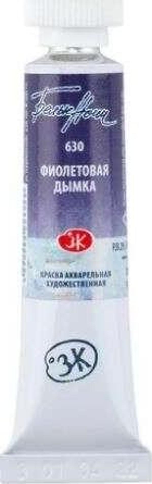St. Petersburg White Nights Extra-Fine Tüp Sulu Boya 10 ml Violet Mist 630 - Image 1