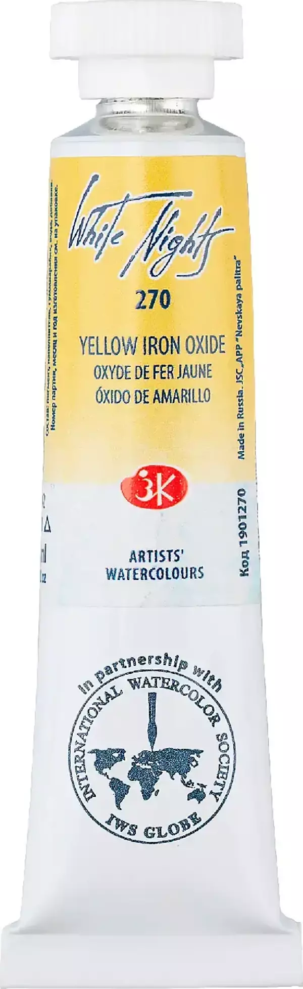 St. Petersburg White Nights Extra-Fine Tüp Sulu Boya 10 ml Yellow Iron Oxide 270 - Image 1