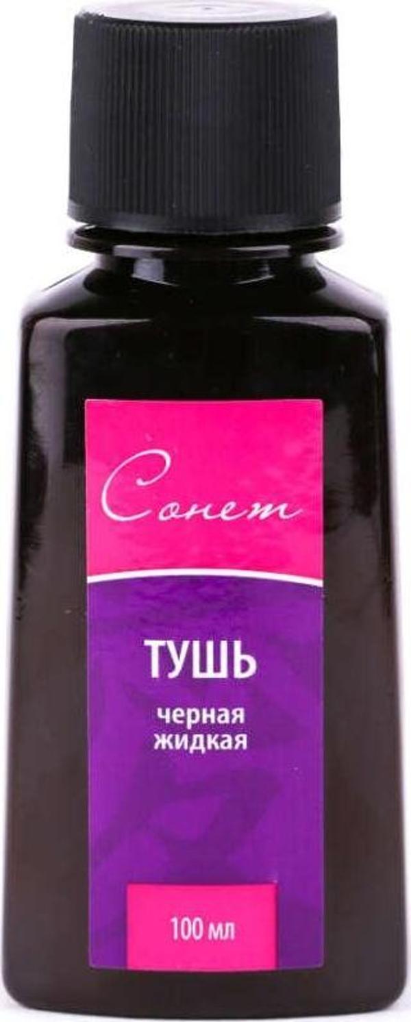 St. Petersburg Sonnet Mürekkep Siyah 100 ml DK14101 - Image 1