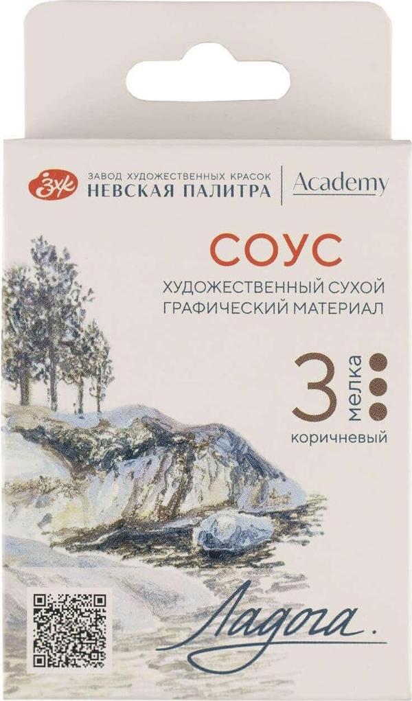 St. Petersburg Ladoga Chalk Çizim Tebeşiri 3lü Brown 2711422300 - Image 1