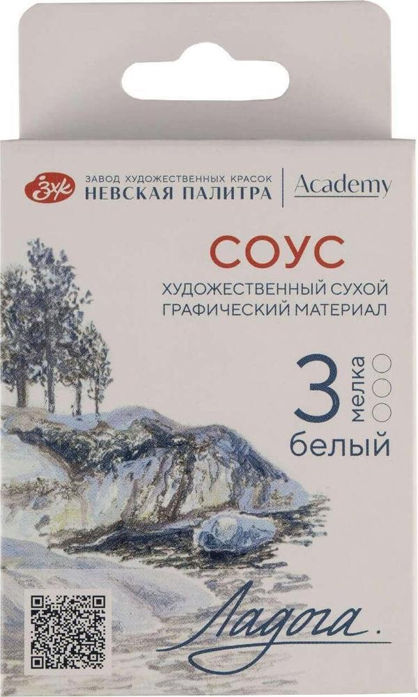 St. Petersburg Ladoga Chalk Çizim Tebeşiri 3lü White 2711422298 - Image 1