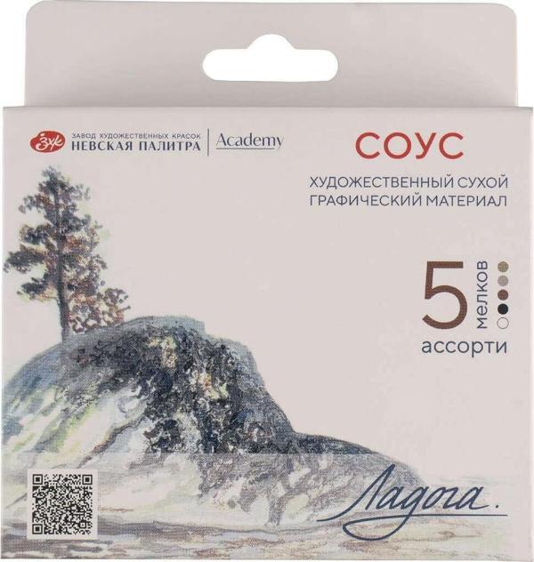 St. Petersburg Ladoga Chalk Çizim Tebeşiri 5li Asorti 2711422303 - Image 1
