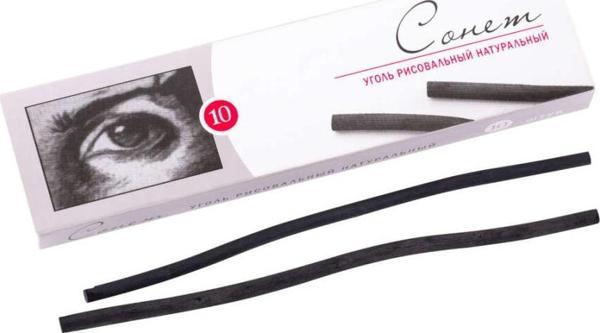 St. Petersburg Sonnet Charcoal Set 160 mm 10’lu 4541013 - Image 1
