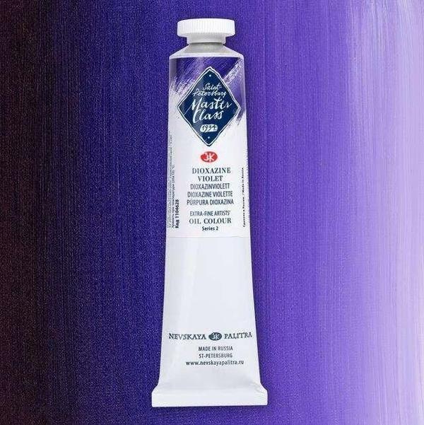 St. Petersburg Master Class Extra-Fine Artists’ Yağlı Boya 46 ml Seri 2 Violet Dioxazine 628 - Image 1
