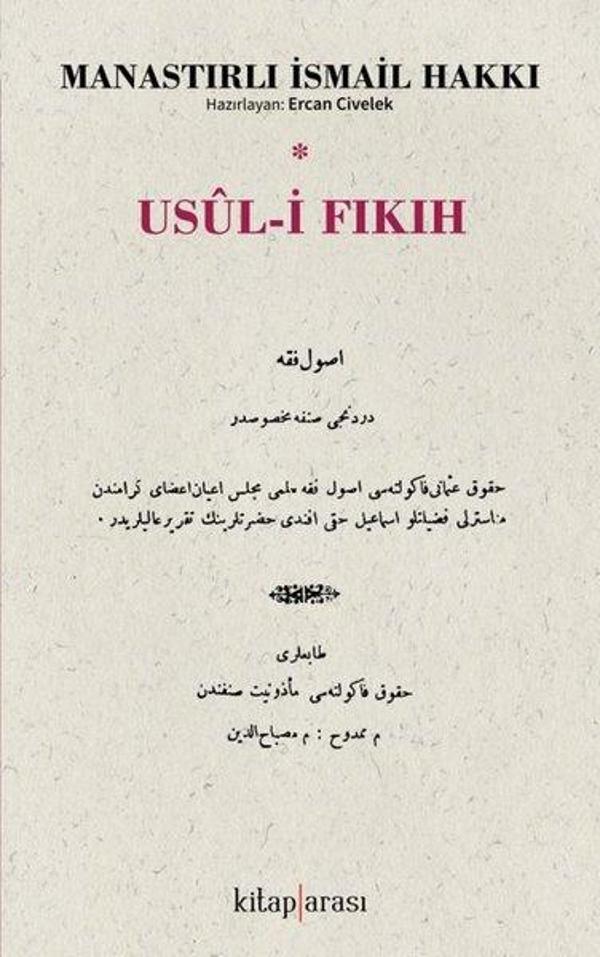 Usul-i Fıkıh - Kitap Arası - Image 1