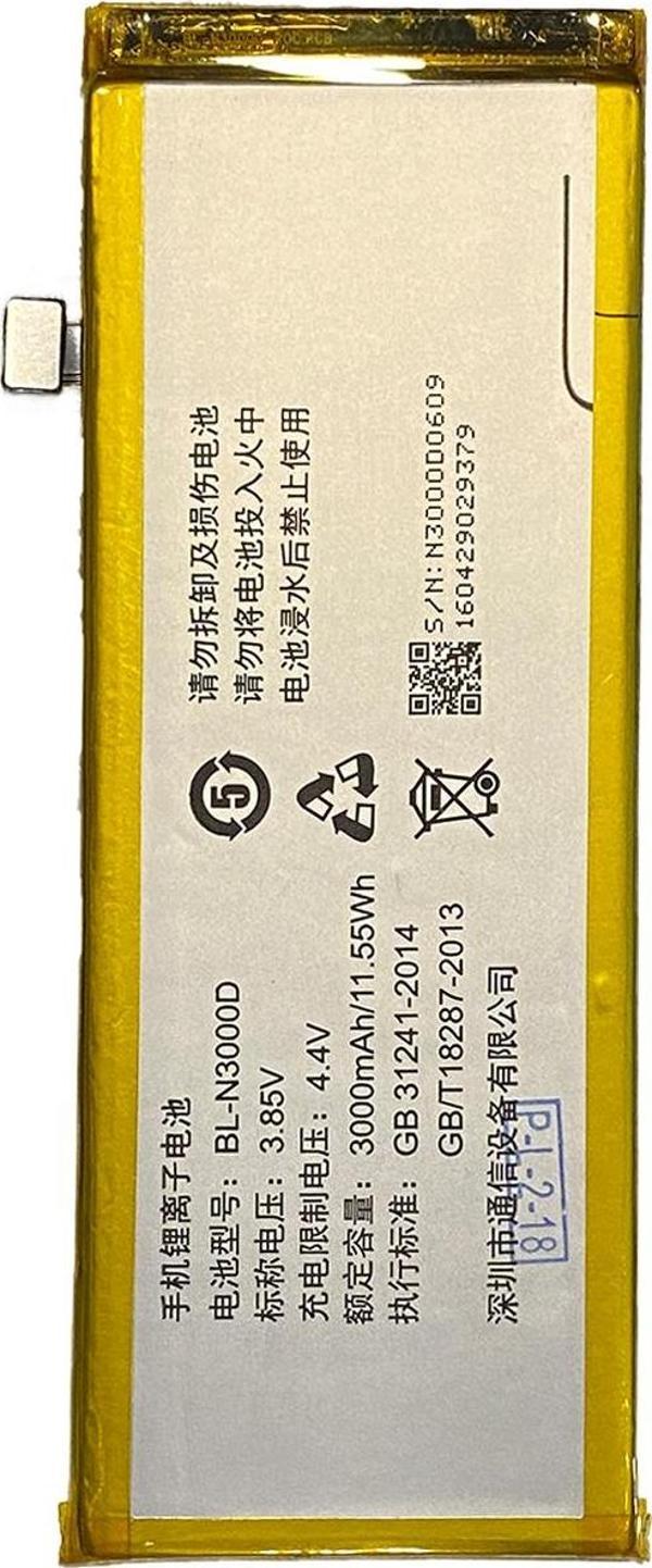 Reeder P10S Batarya Pil - Image 1