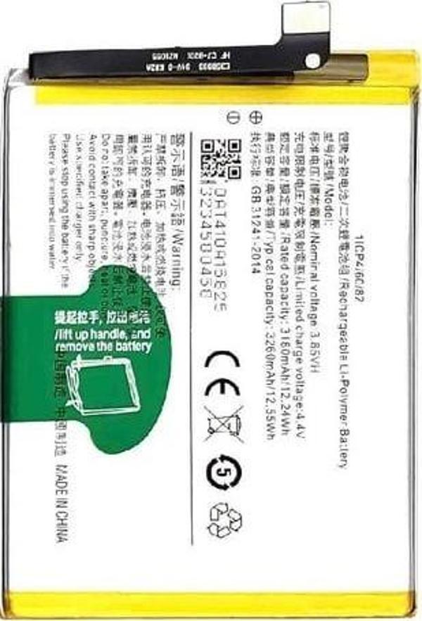 Vivo Y33S Pil Batarya V2109 5000 mAh - Image 1