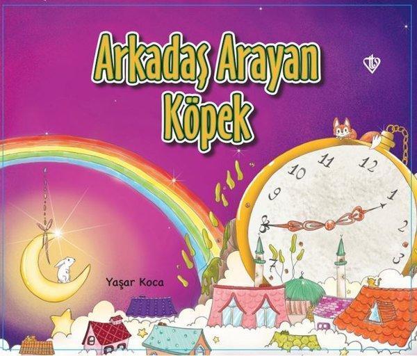 Arkadaş Arayan Köpek - Türkiye Diyanet Vakfı Yayınları - Image 1