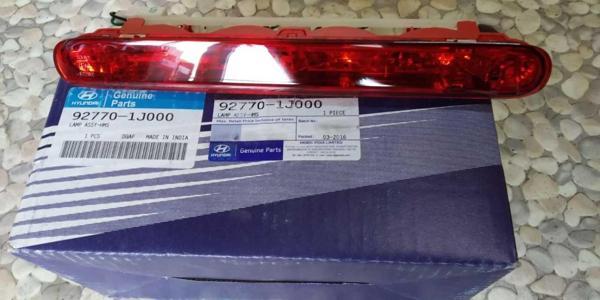 Hyundai i20 3.Stop Reflektör Bagaj Stop 2009-2014 92770-1J000 - Image 1