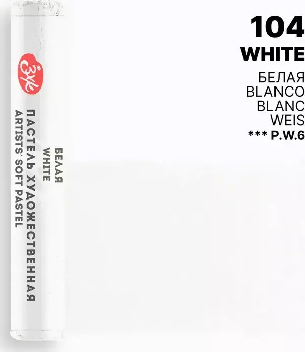 St. Petersburg Master Class Extra Soft Pastel White 253137104 - Image 1