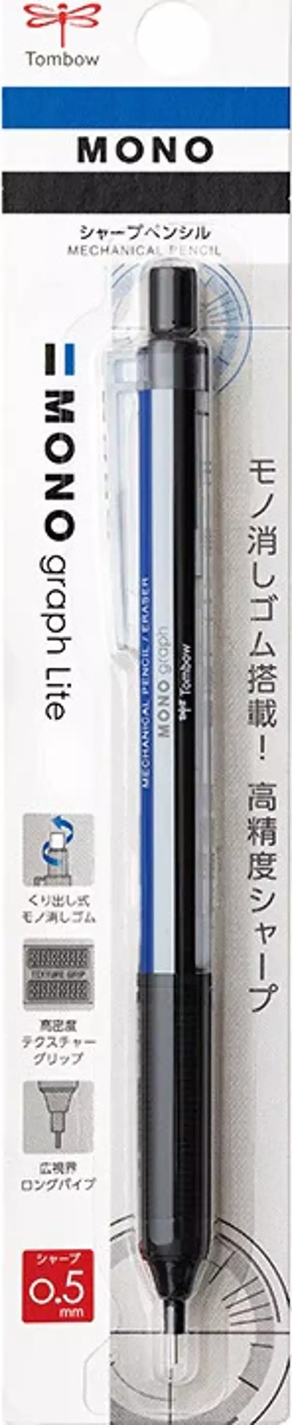 Tombow Mono Graph Lite Mekanik Kurşun Kalem Çizgili / DPA-122A - Image 1