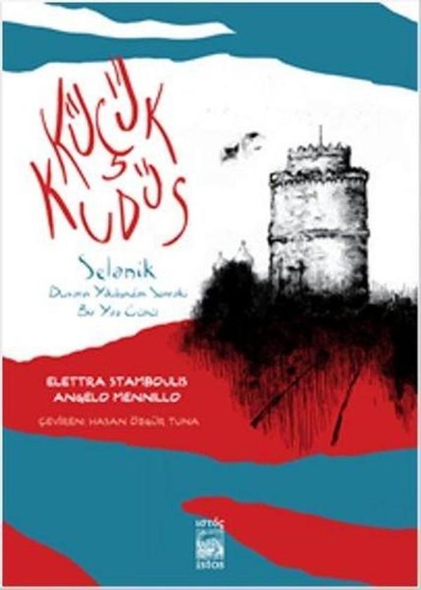 Küçük Kudüs-Selanik Duvarın Yıkılışından Sonraki Bir Yaz Günü - İstos Yayınları - Image 1