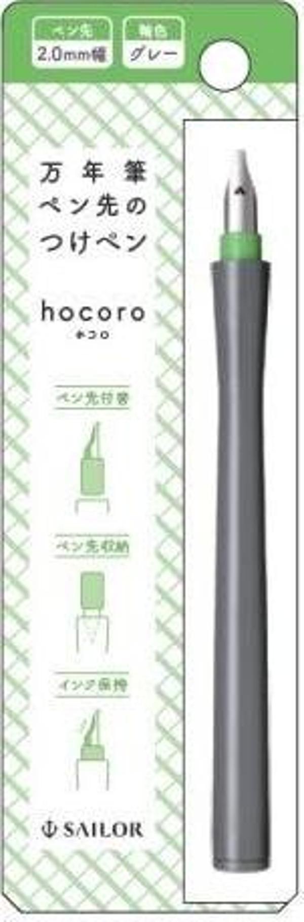 Sailor Hocoro Dolma Kalem 2mm - Gri - Image 1