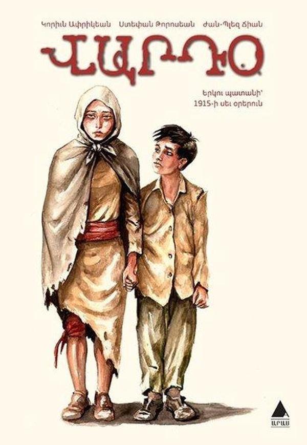 Varto-Ermenice - Aras Yayıncılık - Image 1