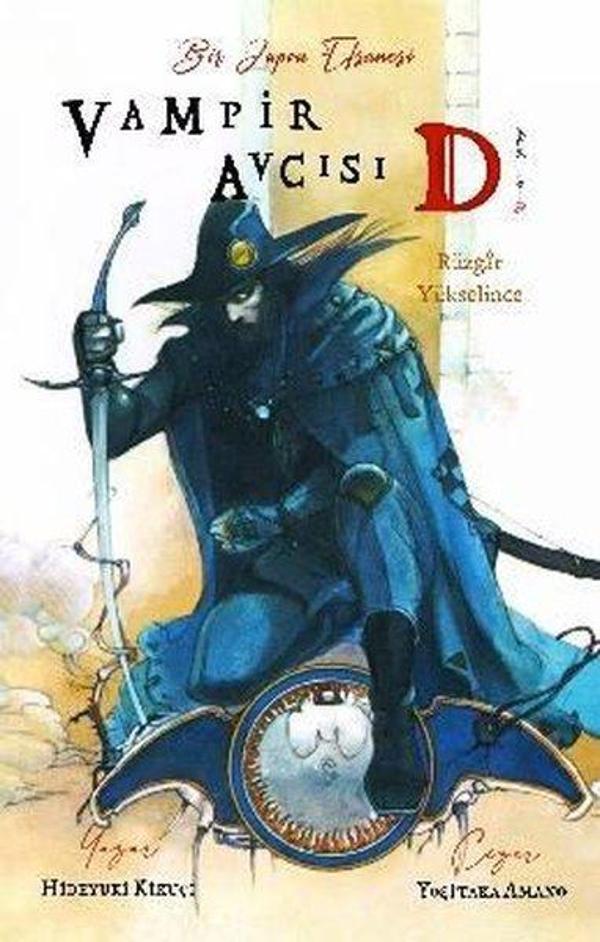 Vampir Avcısı D Cilt 2 - Rüzgar Yükselince - Komik Şeyler - Image 1