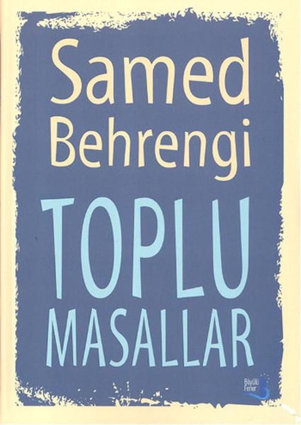 Büyülü Fener Toplu Masallar - Büyülü Fener - Image 1