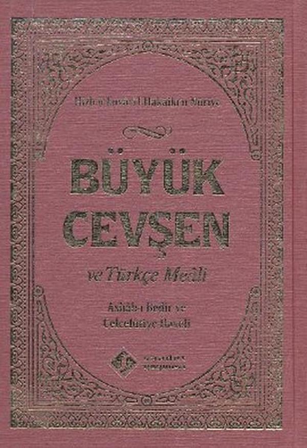 Büyük Cevşen ve Türkçe Meali (Çanta Boy) - Saadet Yayınevi - Image 1