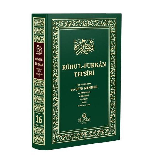 Ruhu'l-Furkan Tefsiri 16. Cilt - Orta Boy - Ahıska Yayınevi - Image 1
