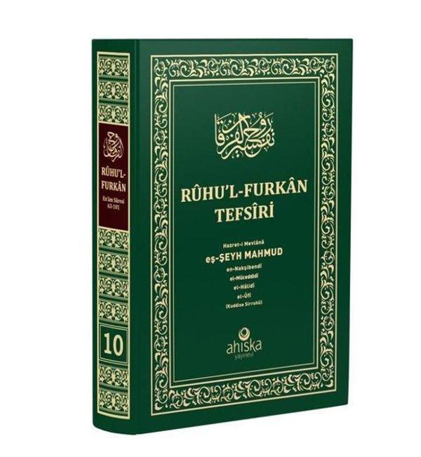 Ruhu'l-Furkan Tefsiri 10. Cilt - Orta Boy - Ahıska Yayınevi - Image 1