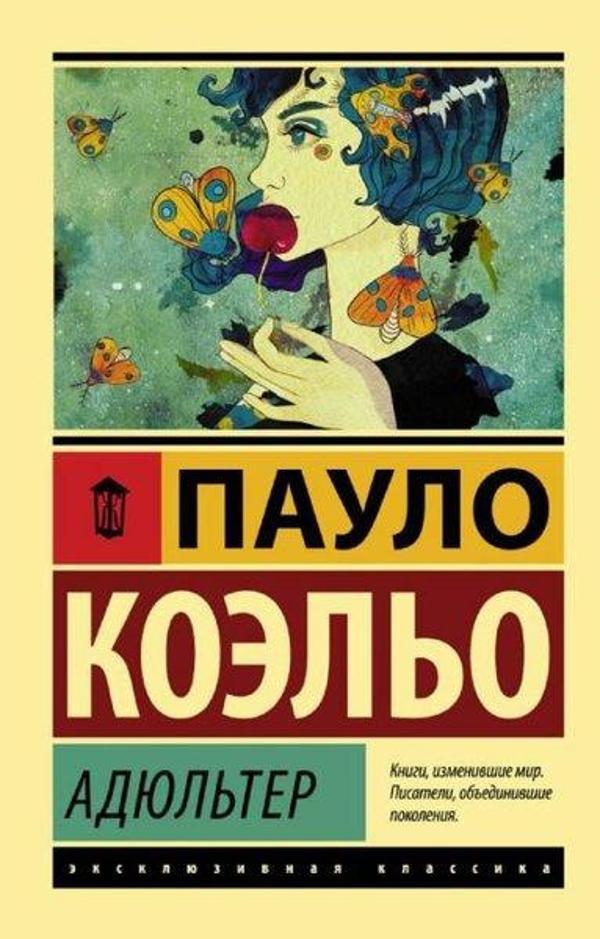Adjulter - Ast Yayınevi - Image 1