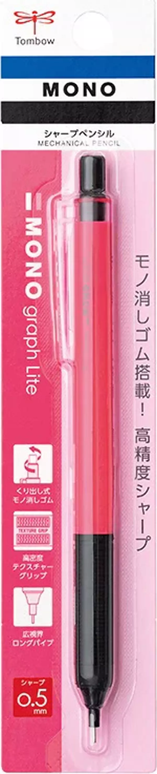 Tombow Mono Graph Lite Neon Mekanik Kurşun Kalem Neon Pembe / DPA-122F - Image 1