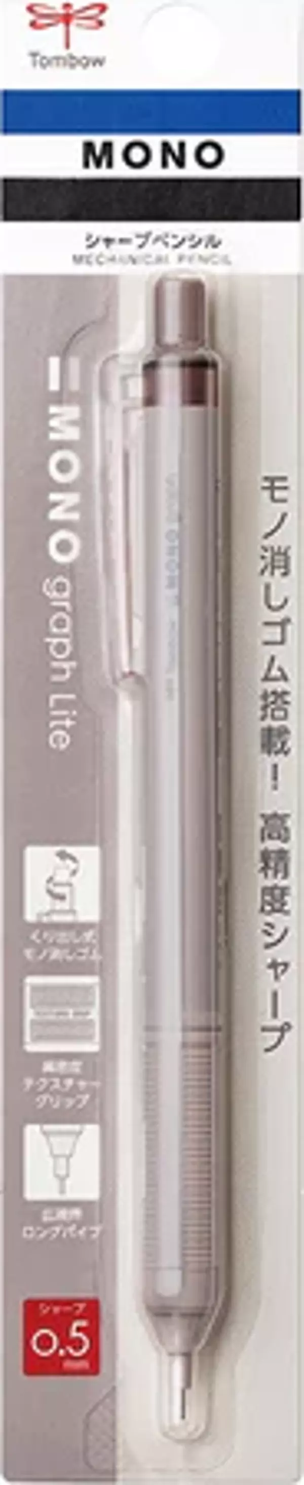 Tombow Mono Graph Lite Smoky Mekanik Kurşun Kalem Dark Begie / DPA-122E - Image 1