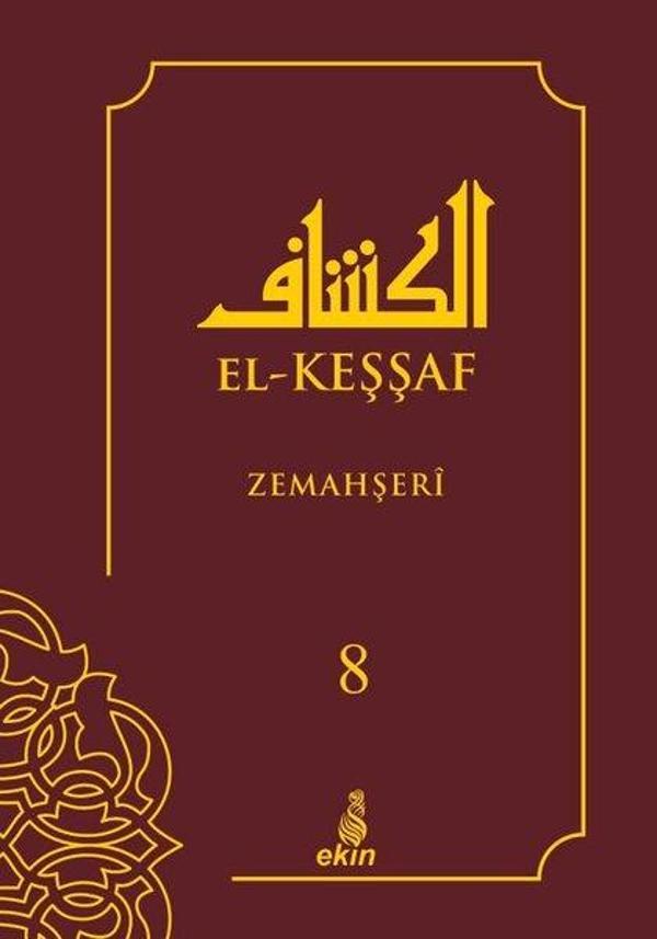 El-Keşşaf Cilt - 8 - Ekin Yayınları - Image 1
