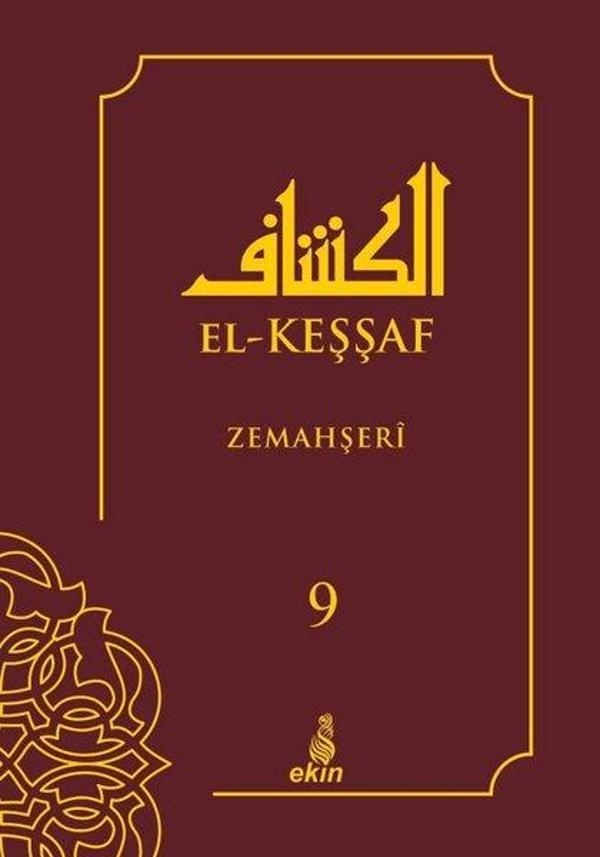 El-Keşşaf Cilt - 9 - Ekin Yayınları - Image 1