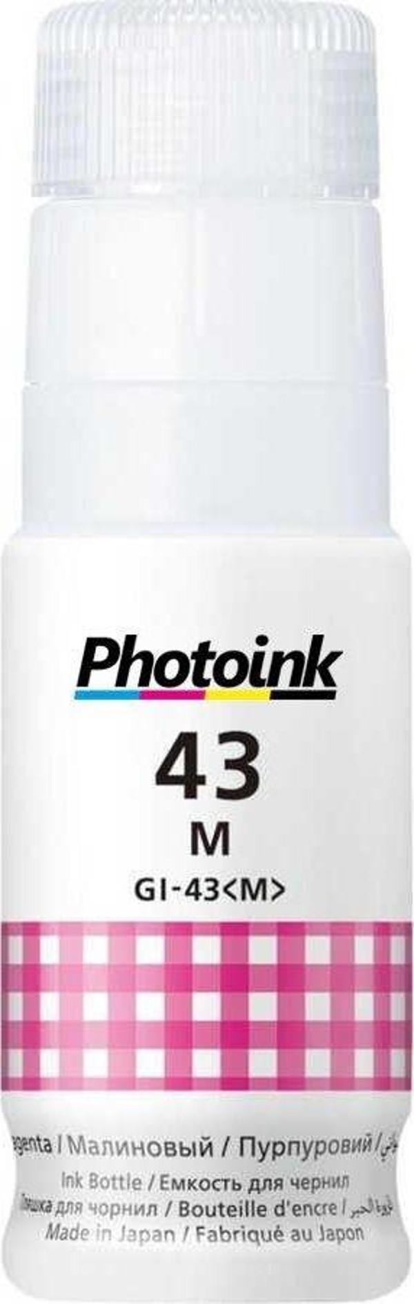 Photoink GI-43M Kırmızı(Magenta) Şişe Mürekkep G540-G640 - Image 1