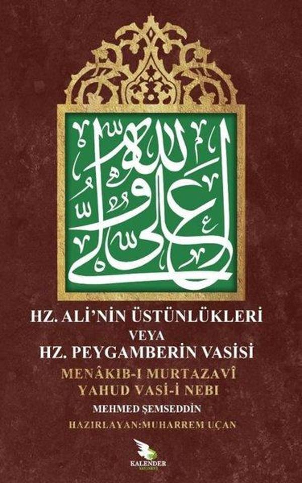 Hz.Ali'nin Üstünlükleri veya Hz. Peygamberin Vasisi - Menakıb-ı Murtazavi Yahud Vasi-i Nebi - Kalender Yayınevi - Image 1