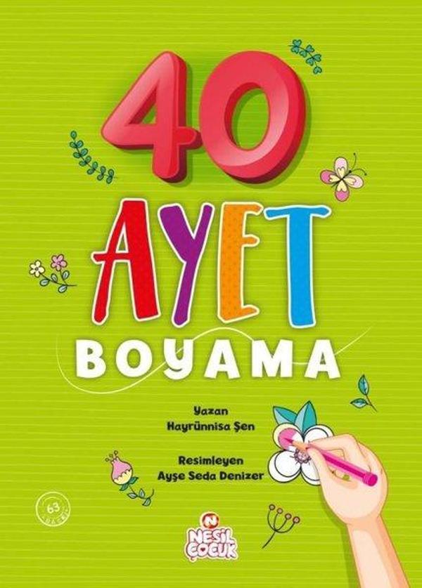 40 Ayet Boyama - Nesil Çocuk Yayınları - Image 1