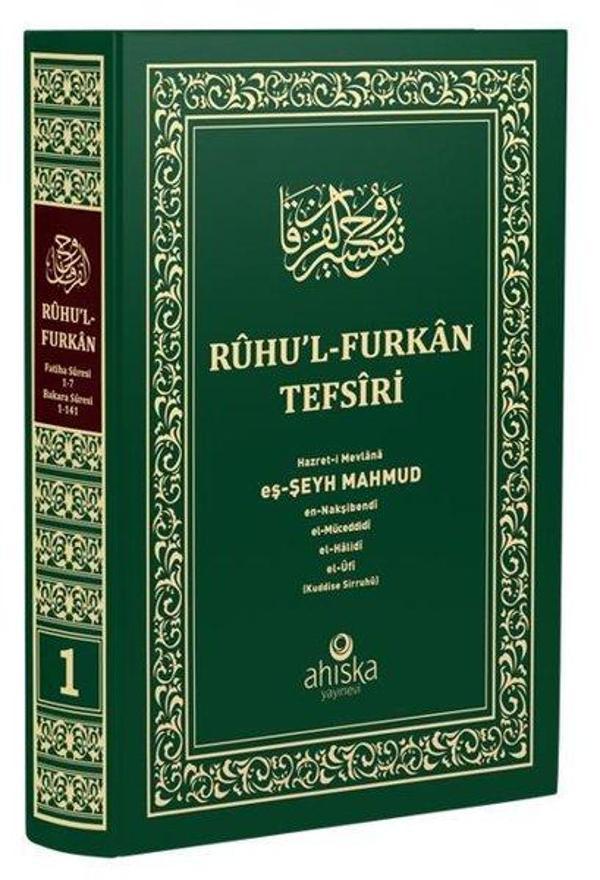 Ruhu'l-Furkan Tefsiri 1. Cilt - Orta Boy - Ahıska Yayınevi - Image 1