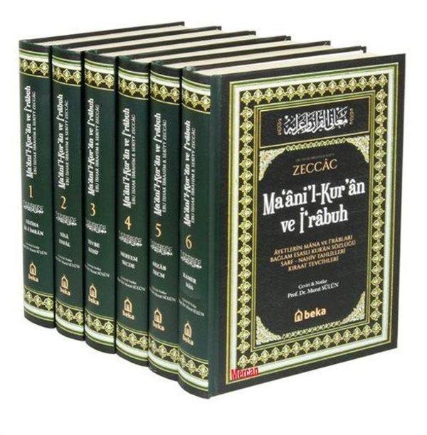 Ma'ani'l-Kuran ve İ'Rabuh Seti - Zeccac Tefsiri - 6 Kitap Takım - Beka Yayınları - Image 1