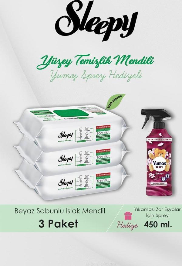 300 Adet Easy Clean Havlu, Sakura Oda Kokusu Hediyeli - Image 1