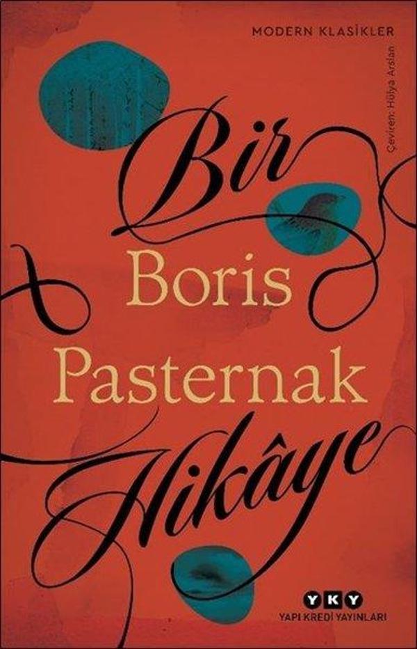Bir Hikaye - Modern Klasikler - Yapı Kredi Yayınları - Image 1