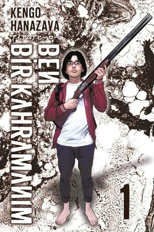 Ben Bir Kahramanım Cilt - 1 - Marmara Çizgi - Image 1