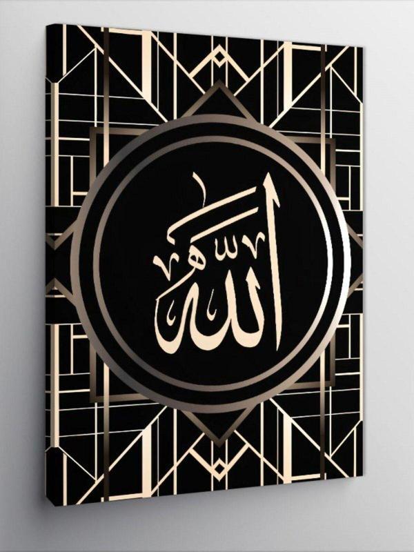 Ekart Kanvas Tablo Allah Kur'An Arapça Kaligrafi - Image 1