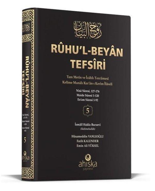 Ruhu'l-Beyan Tefsiri 5. Cilt - Siyah - Ahıska Yayınevi - Image 1