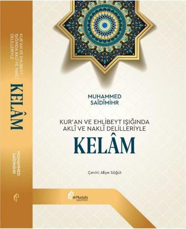 Kur'an ve Ehlibeyt Işığında Akli ve Nakli Delilleriyle Kelam - El-Mustafa Yayınları - Image 1