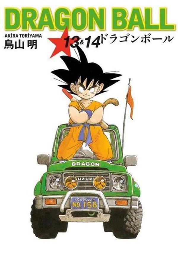 Dragon Ball 13 & 14 - Gerekli Şeyler - Image 1